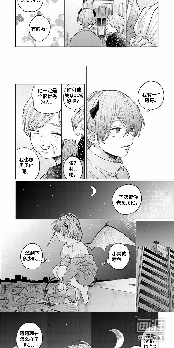 第9话1