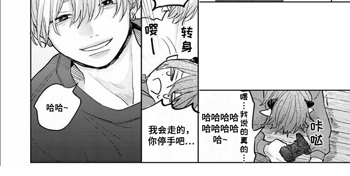 第9话7