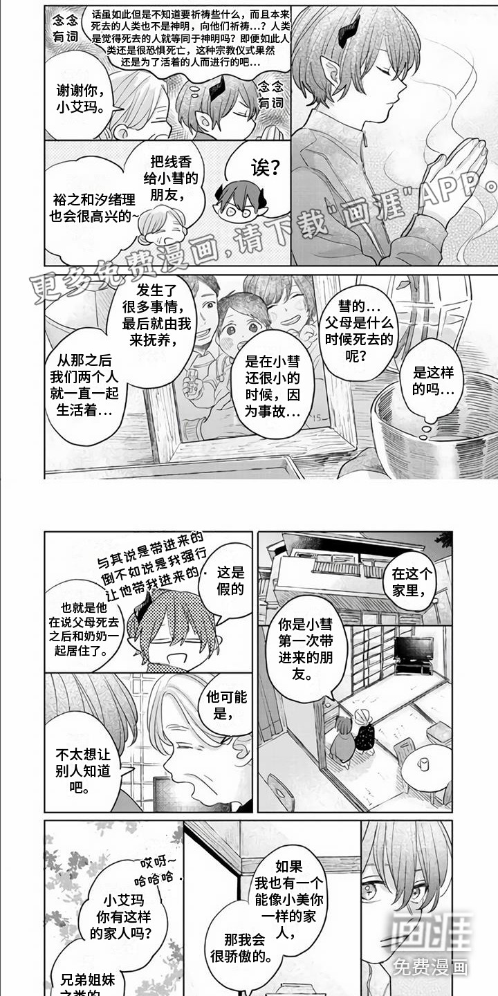 第9话0
