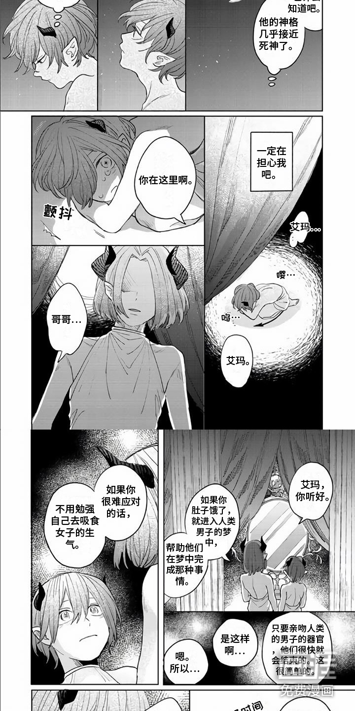 第9话2