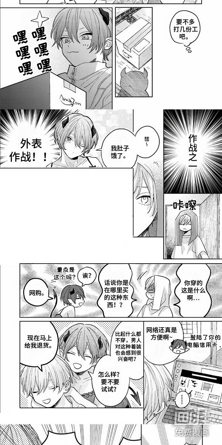 第8话4