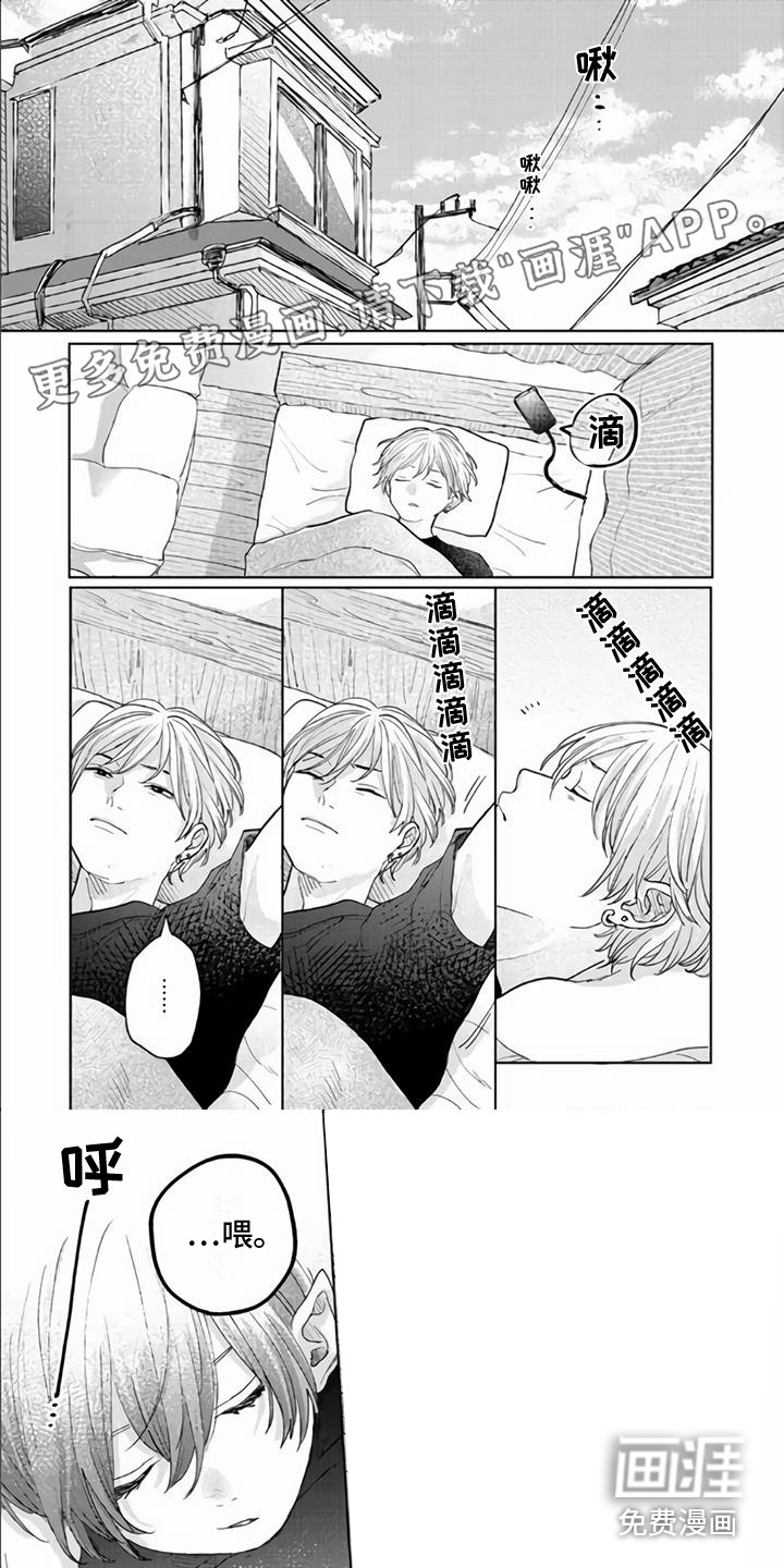 第8话0