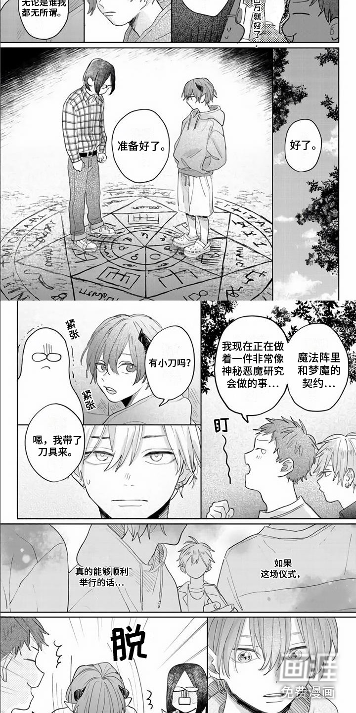 第7话1