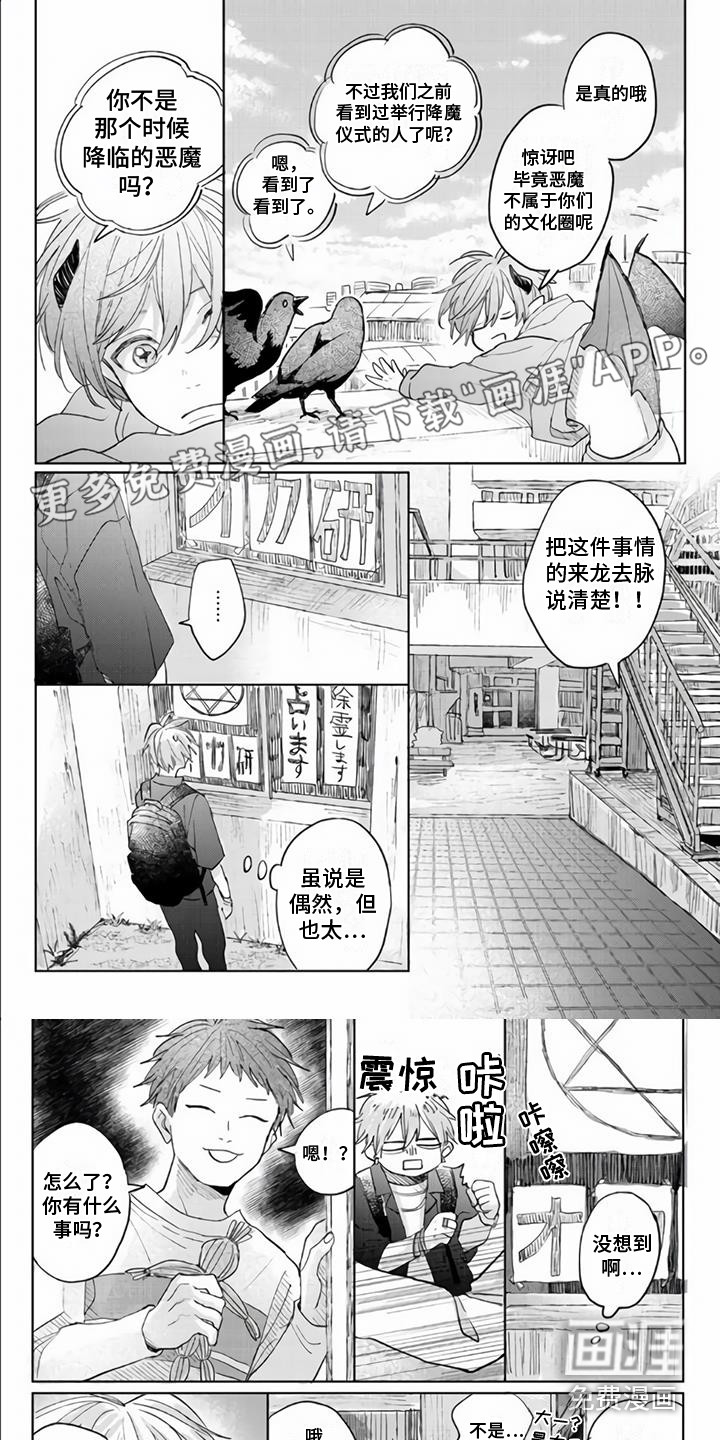 第6话0