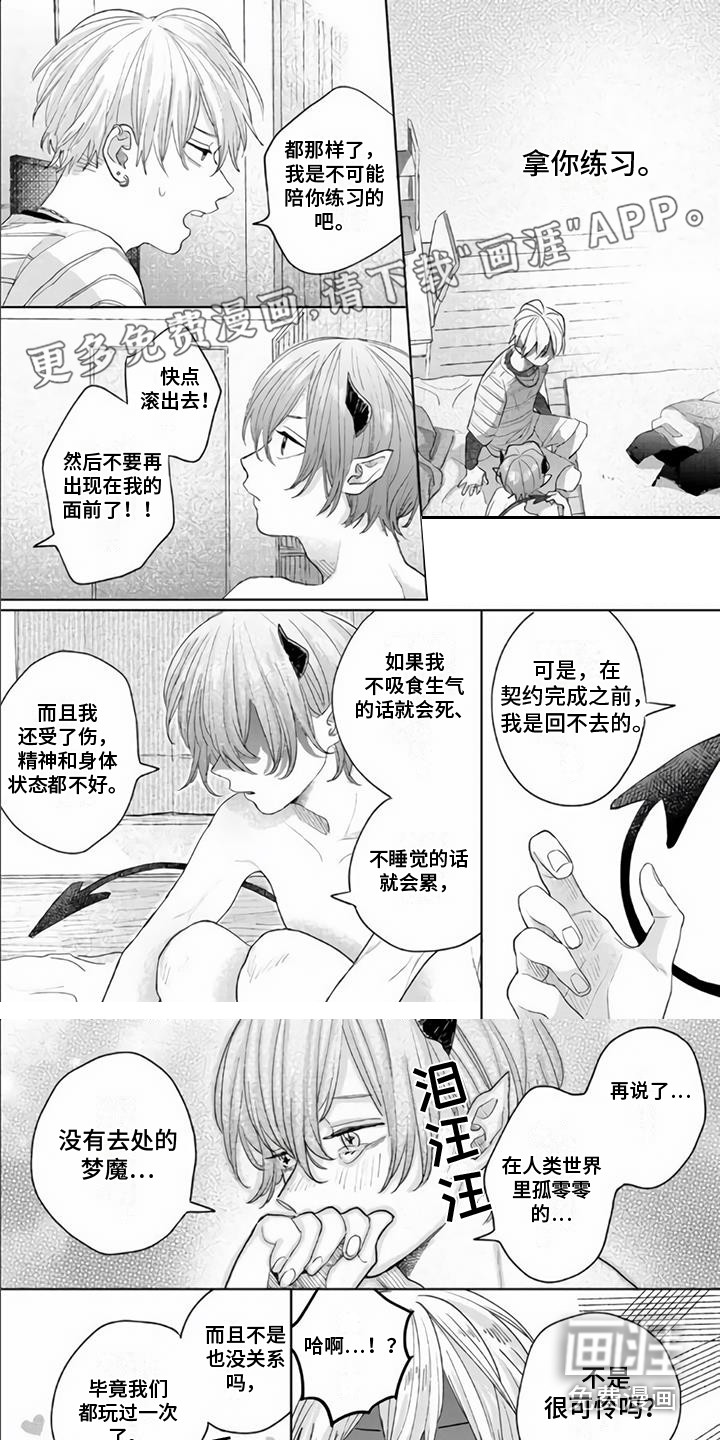 第4话0