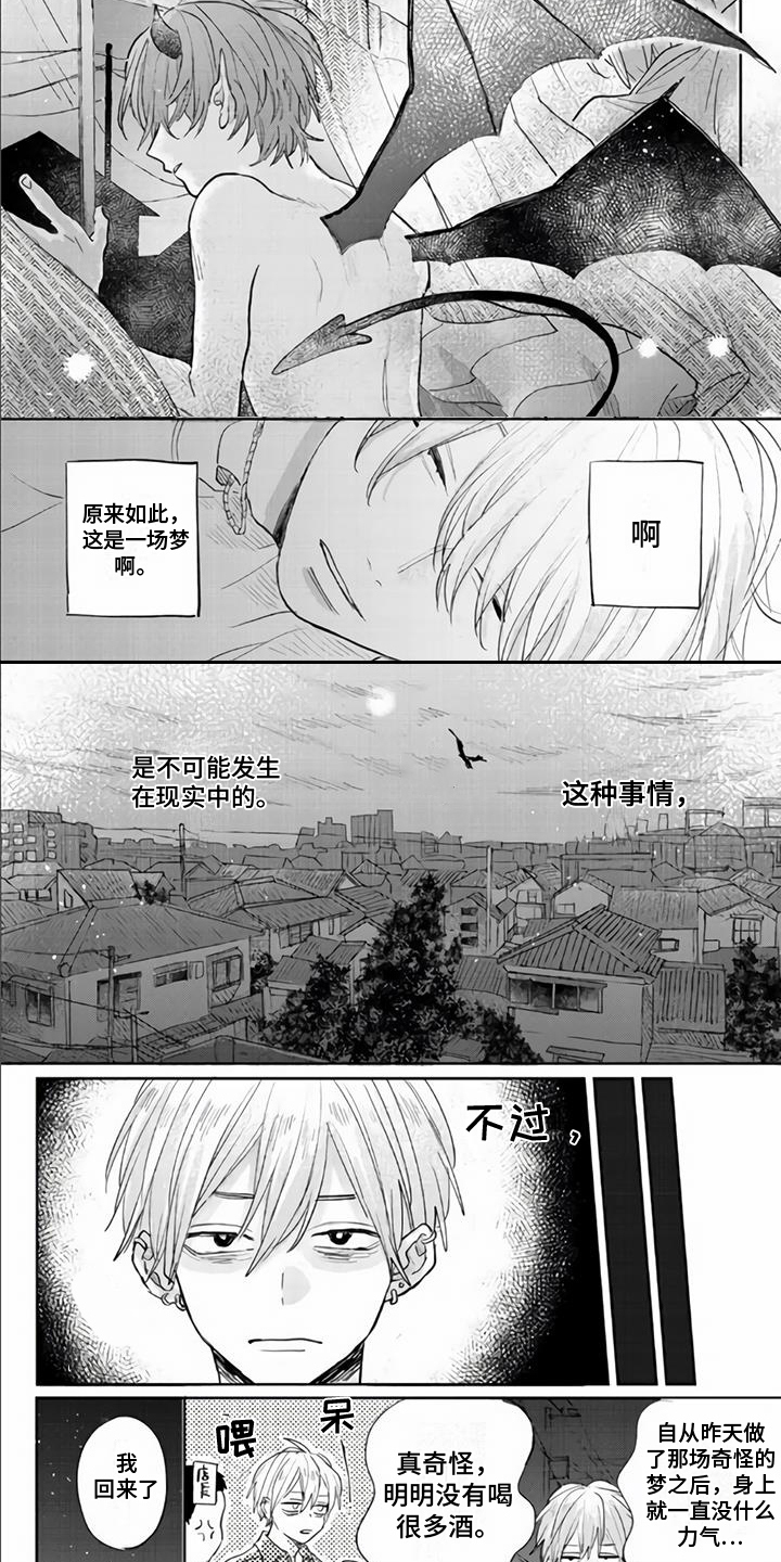 第2话4