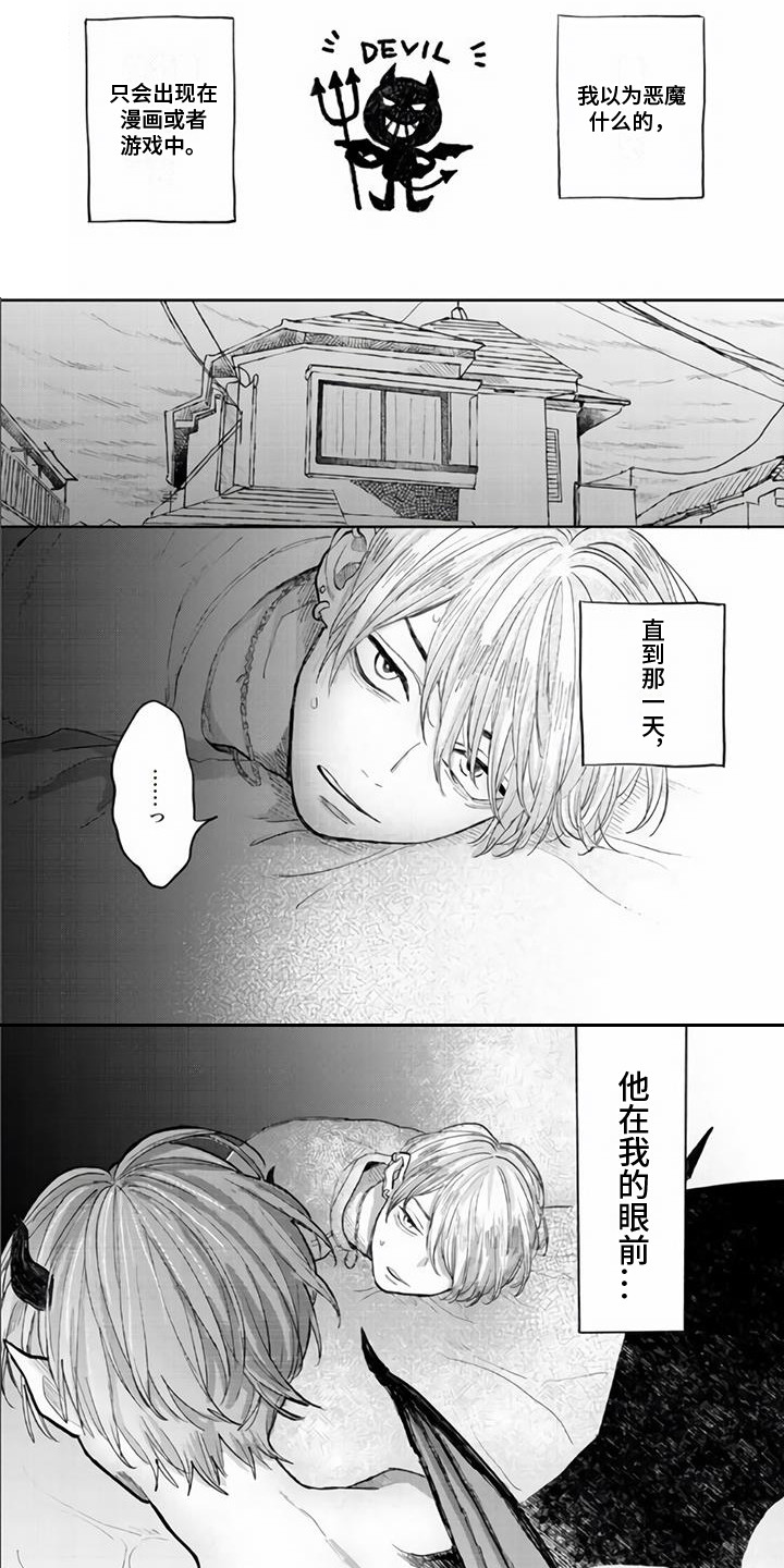 第1话0