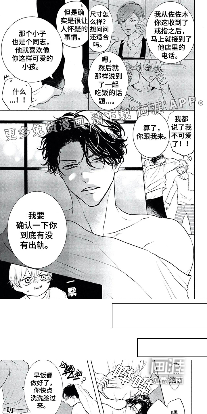 第20话0
