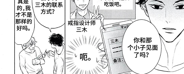 第19话5