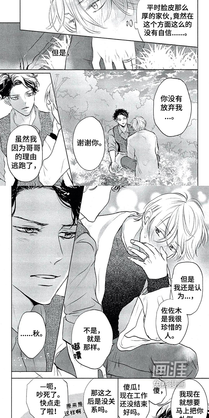 第19话1