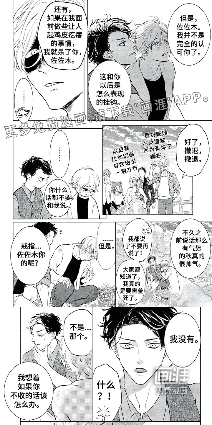 第19话0