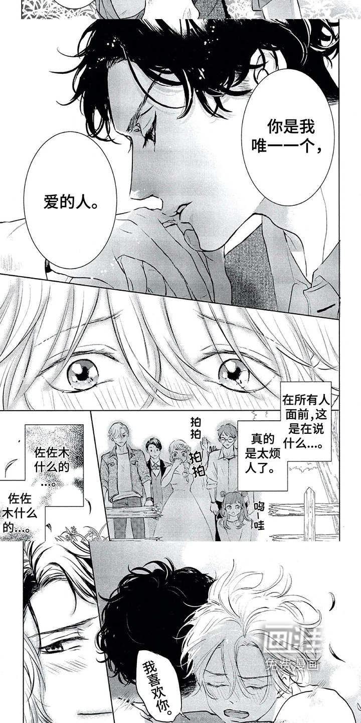 第18话4