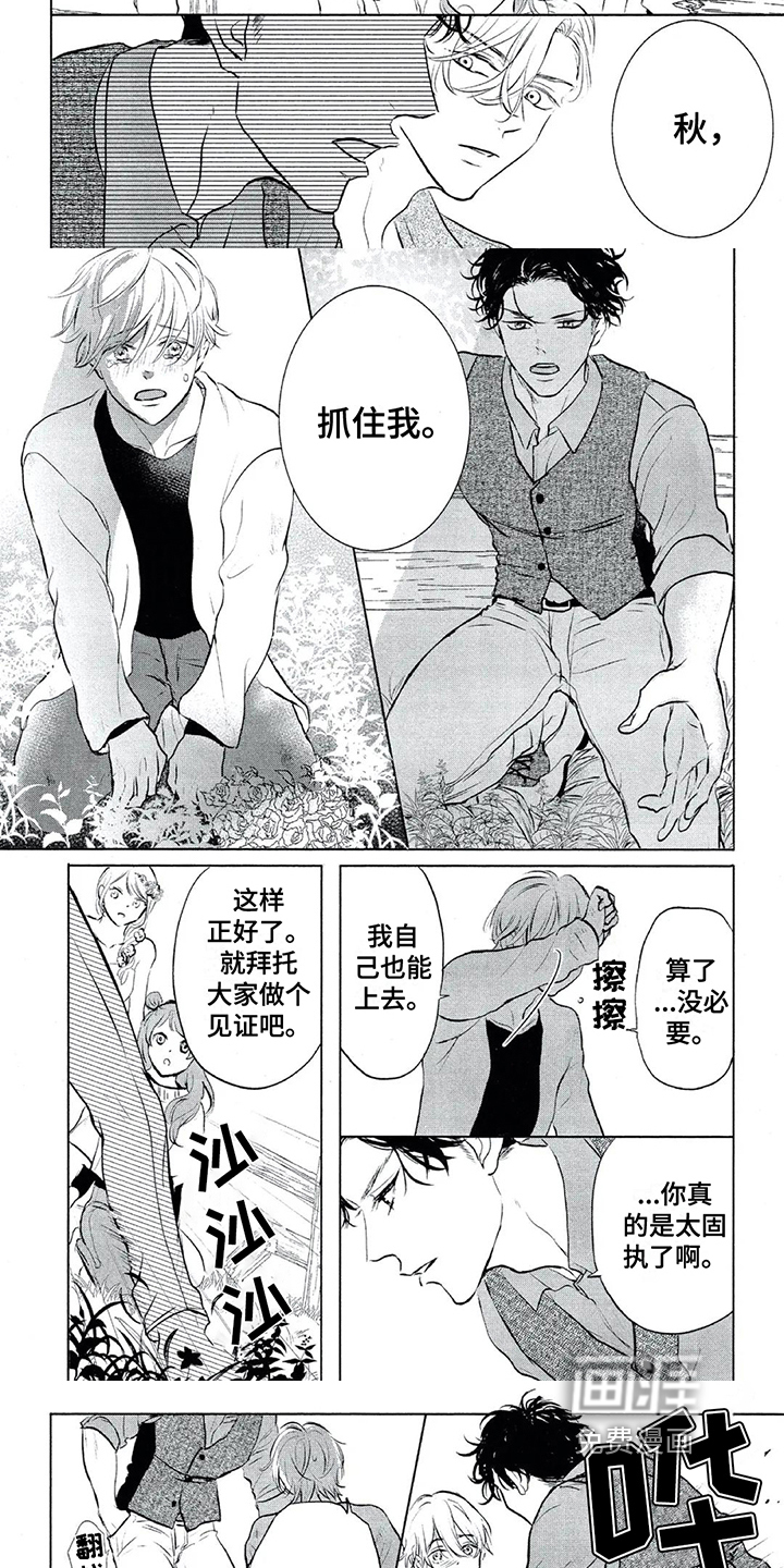 第18话1