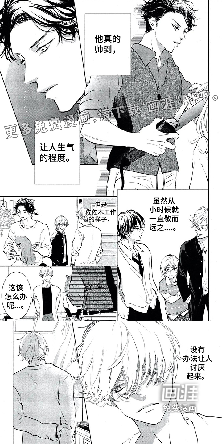 第17话0