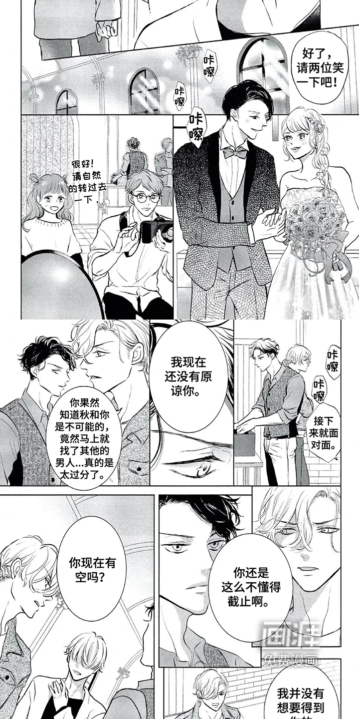 第17话1