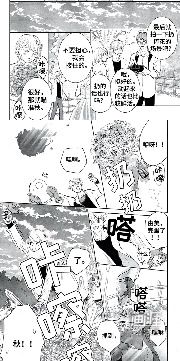 第17话4
