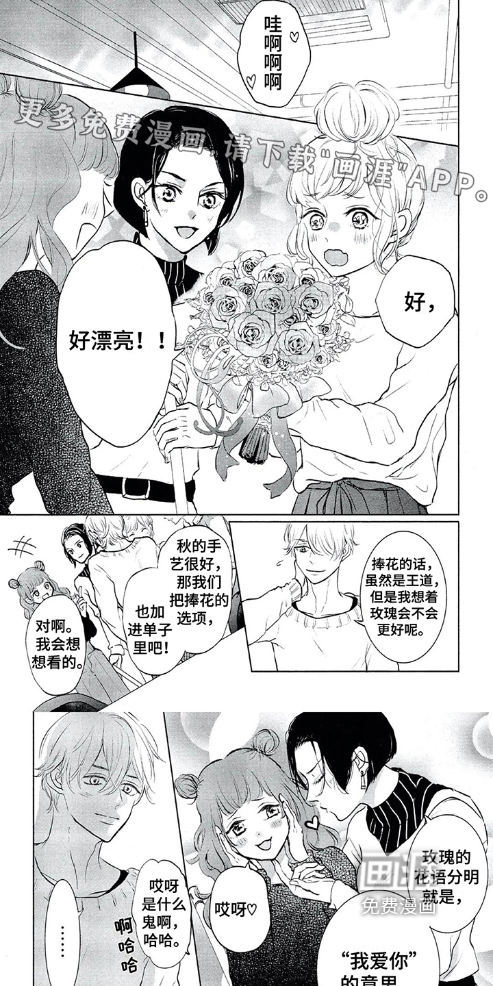 第16话0