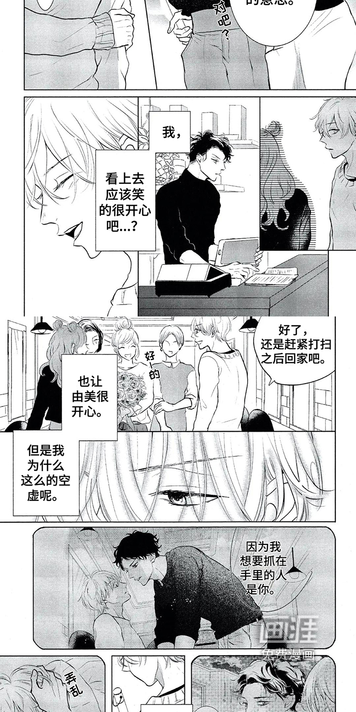 第16话1