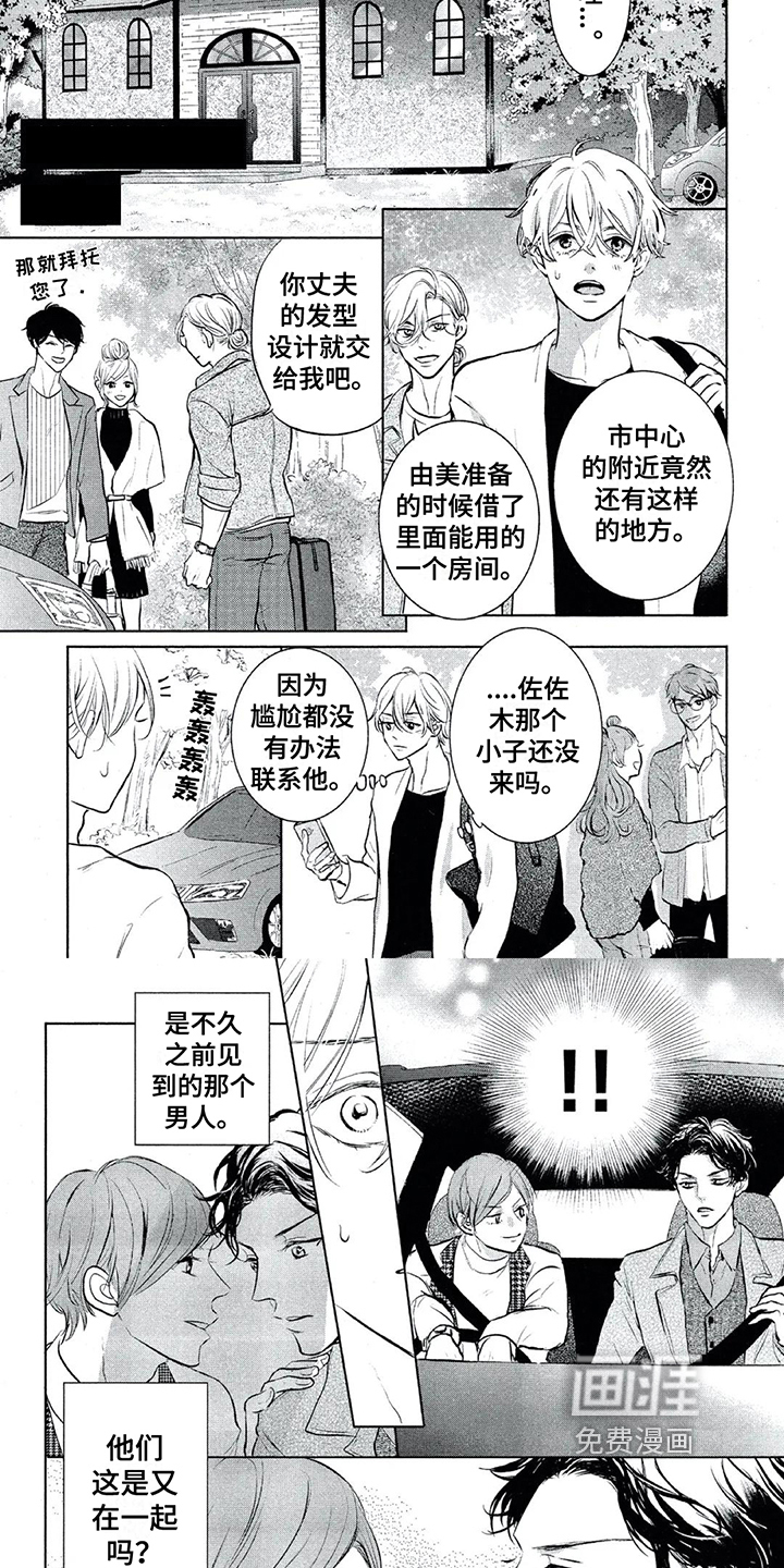 第16话3