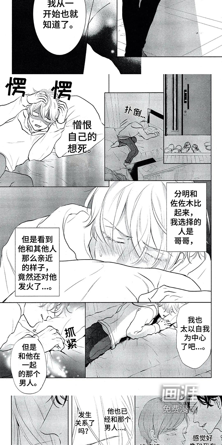 第15话2