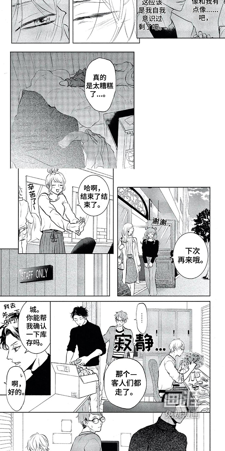 第15话3