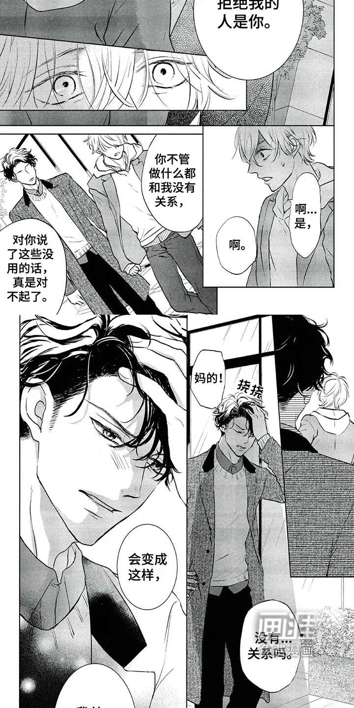 第15话1