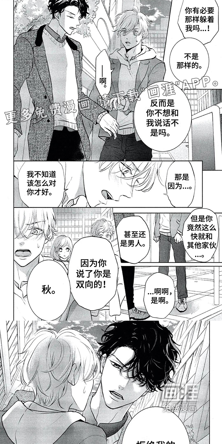 第15话0