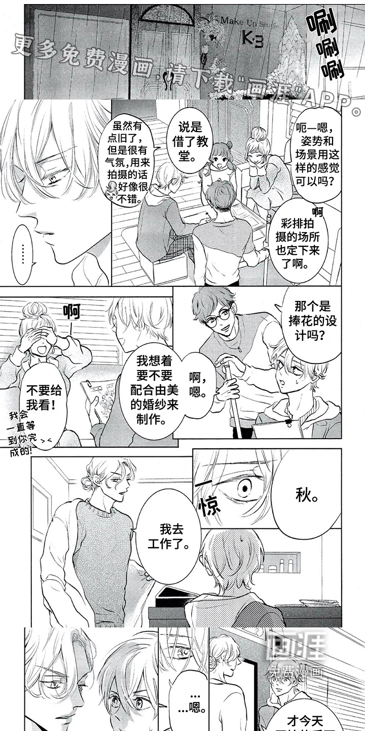 第14话0