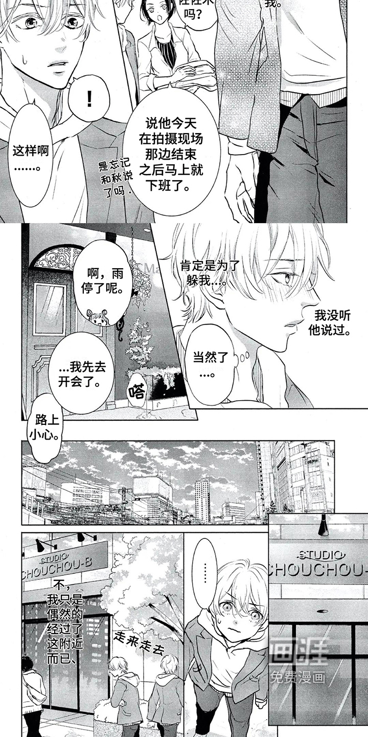 第14话2
