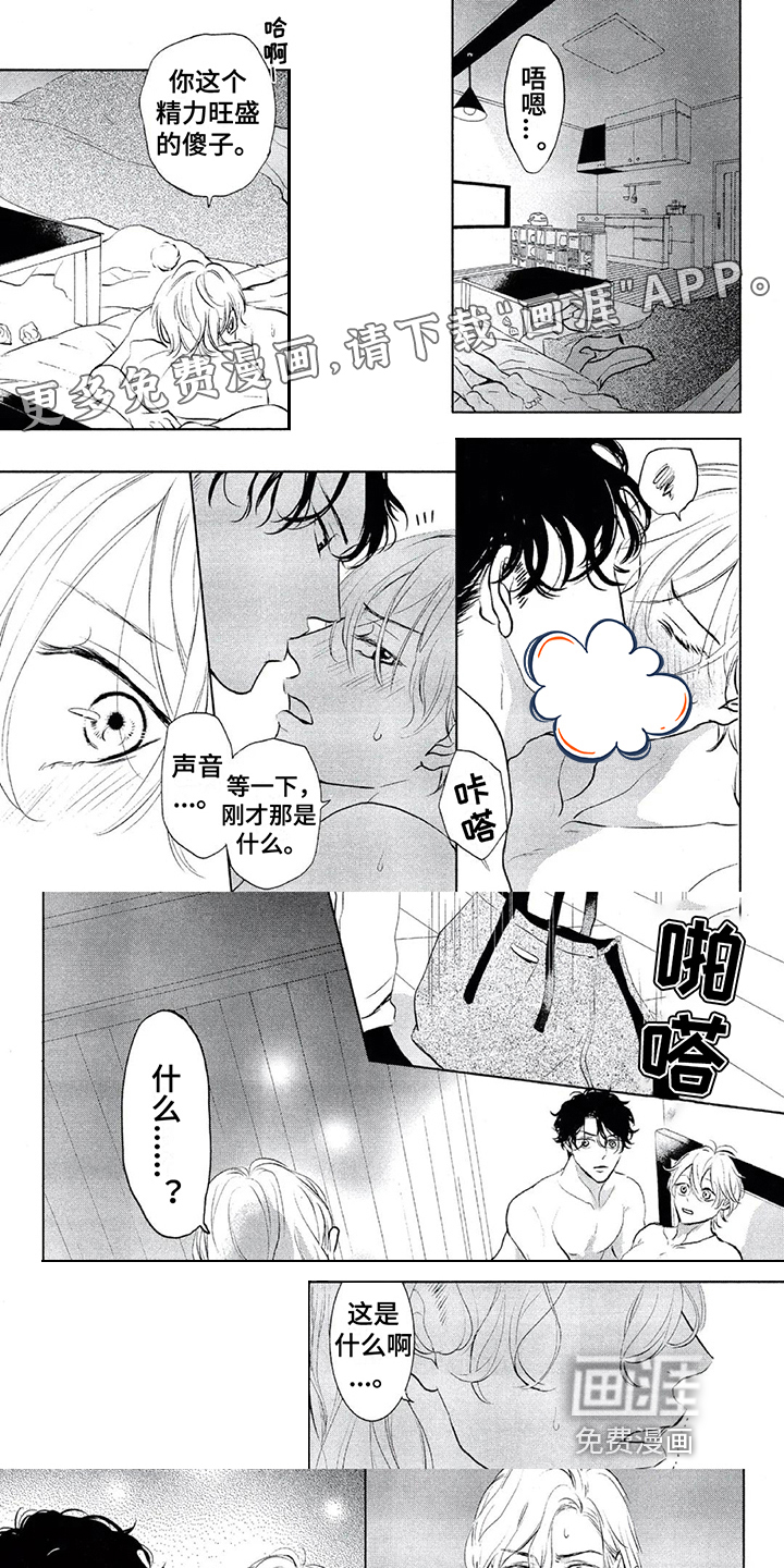 第13话0