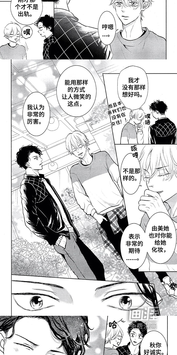 第11话2