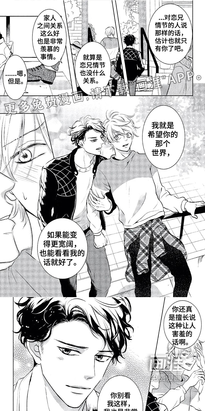 第11话0