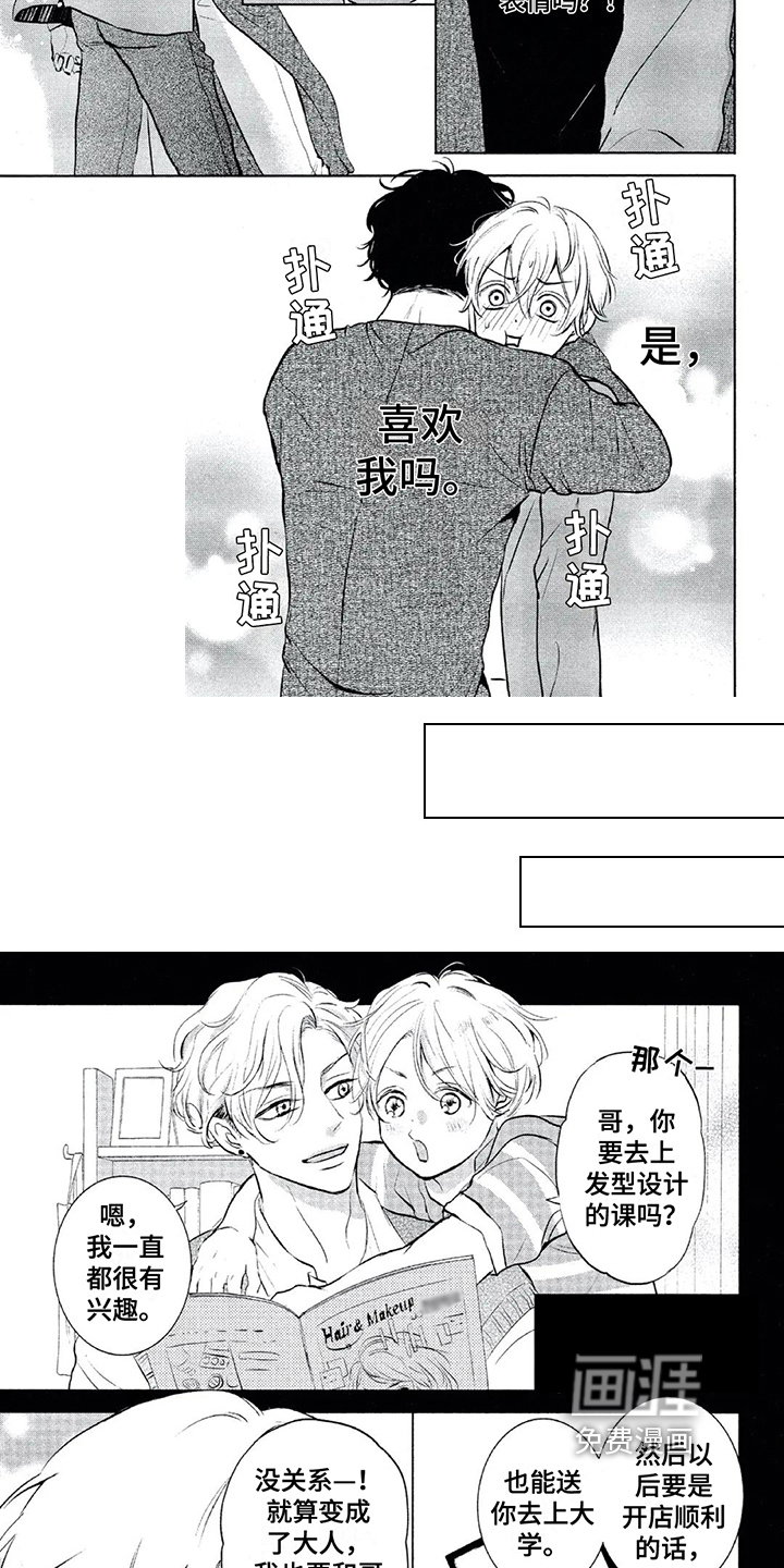 第10话1