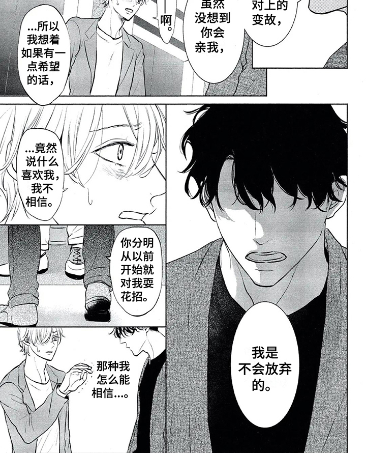 第9话7