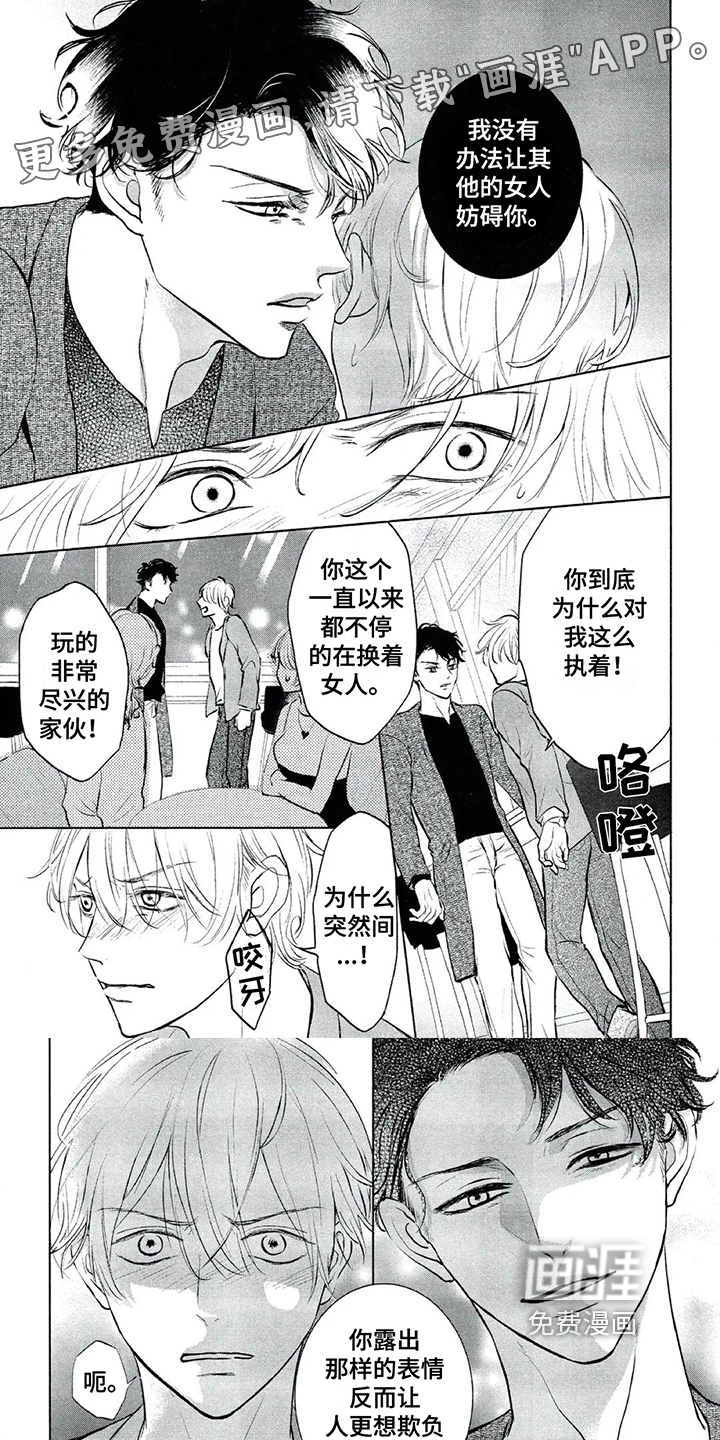 第9话0