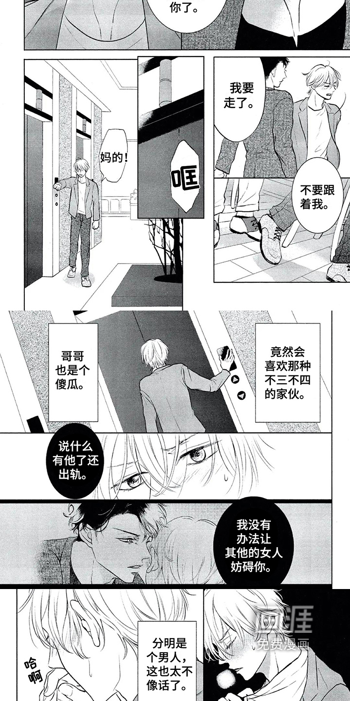 第9话1