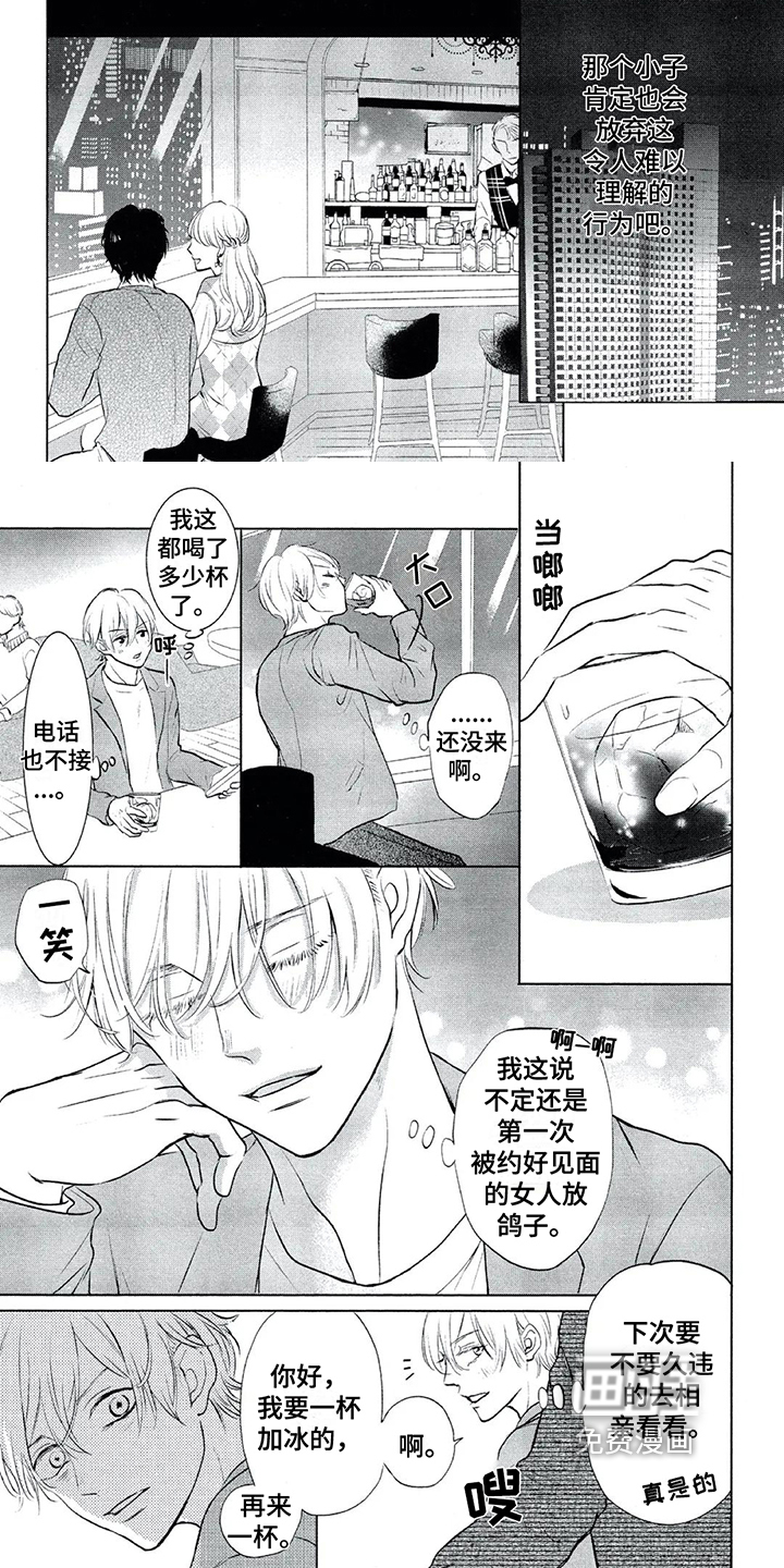 第8话4