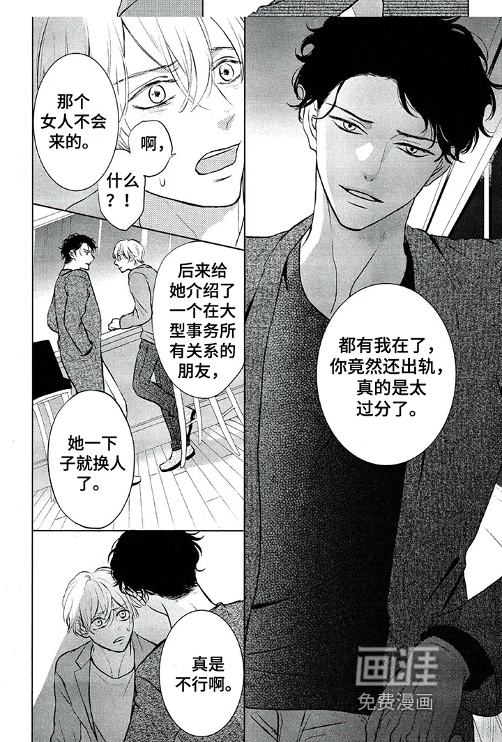 第8话5