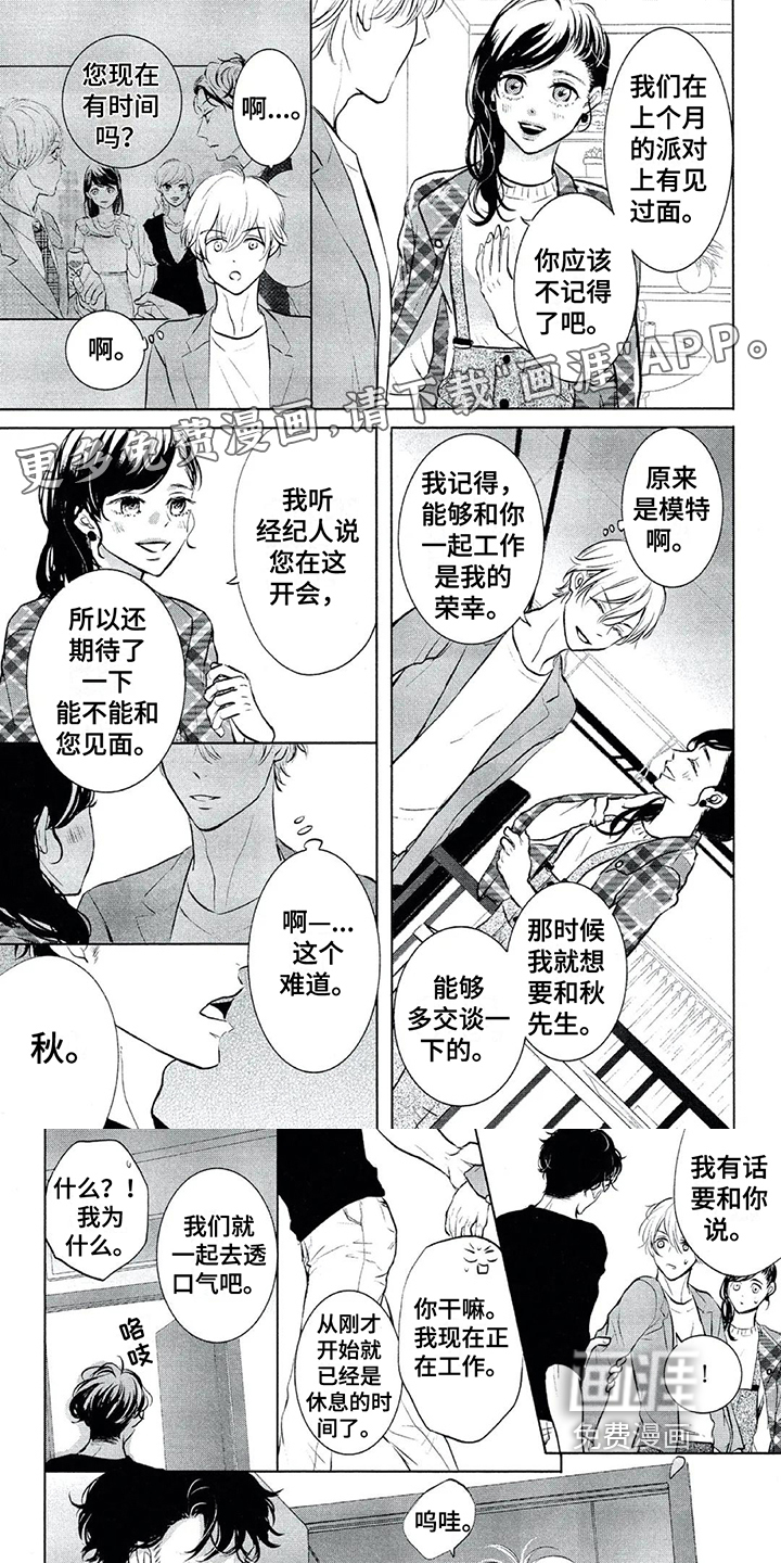 第8话0