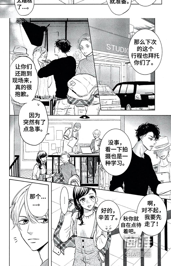 第7话5