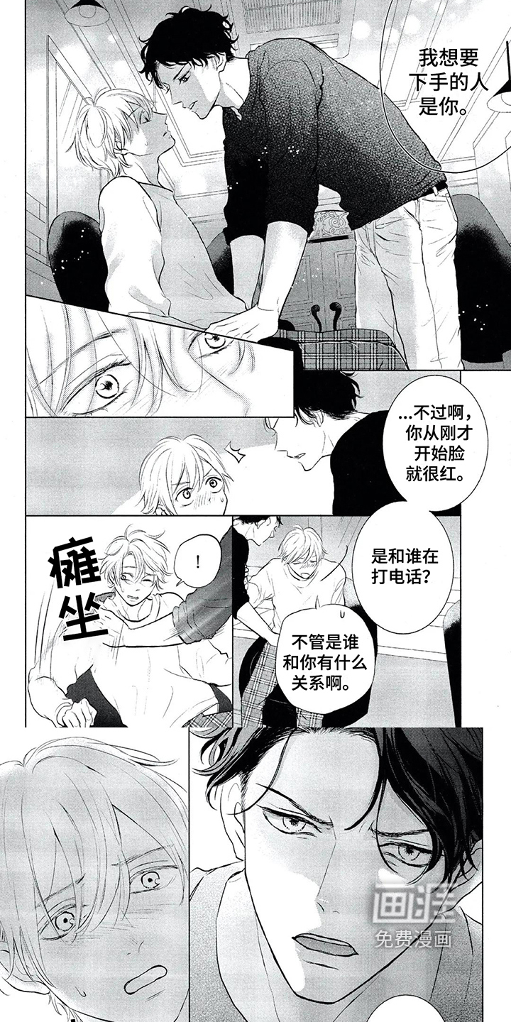 第6话4