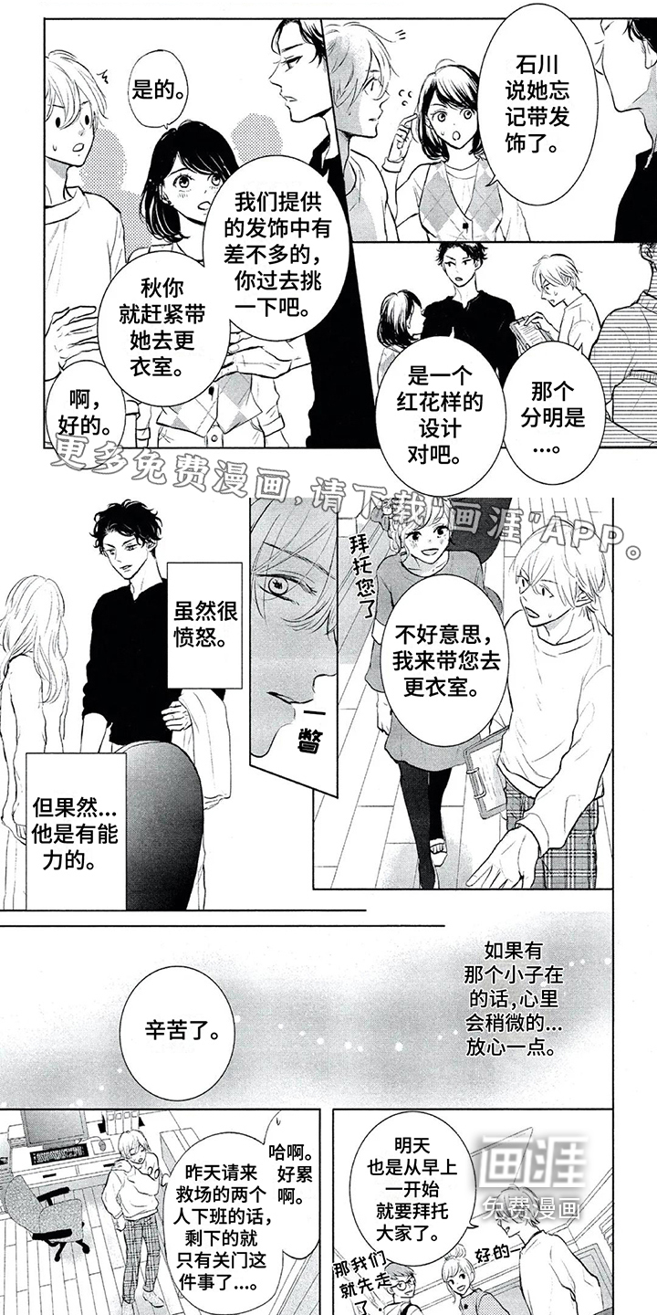 第6话0