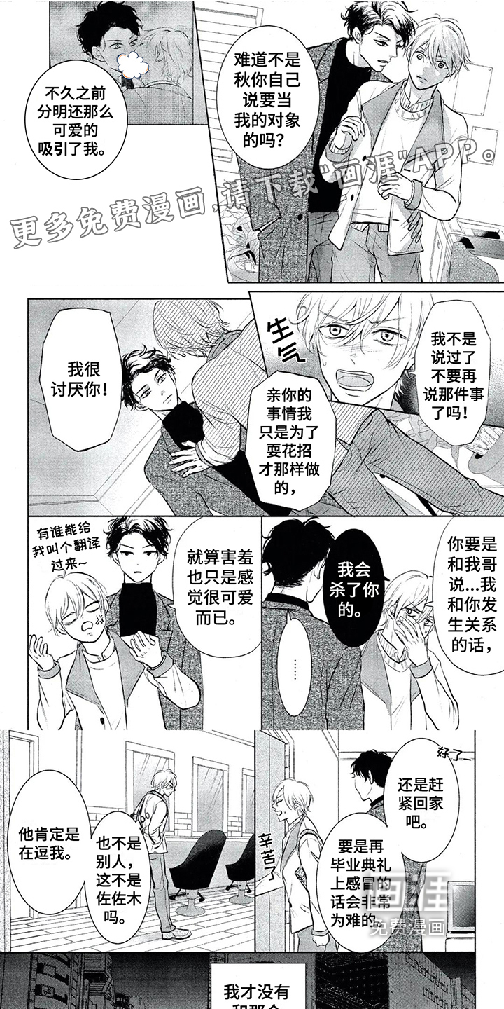 第5话0