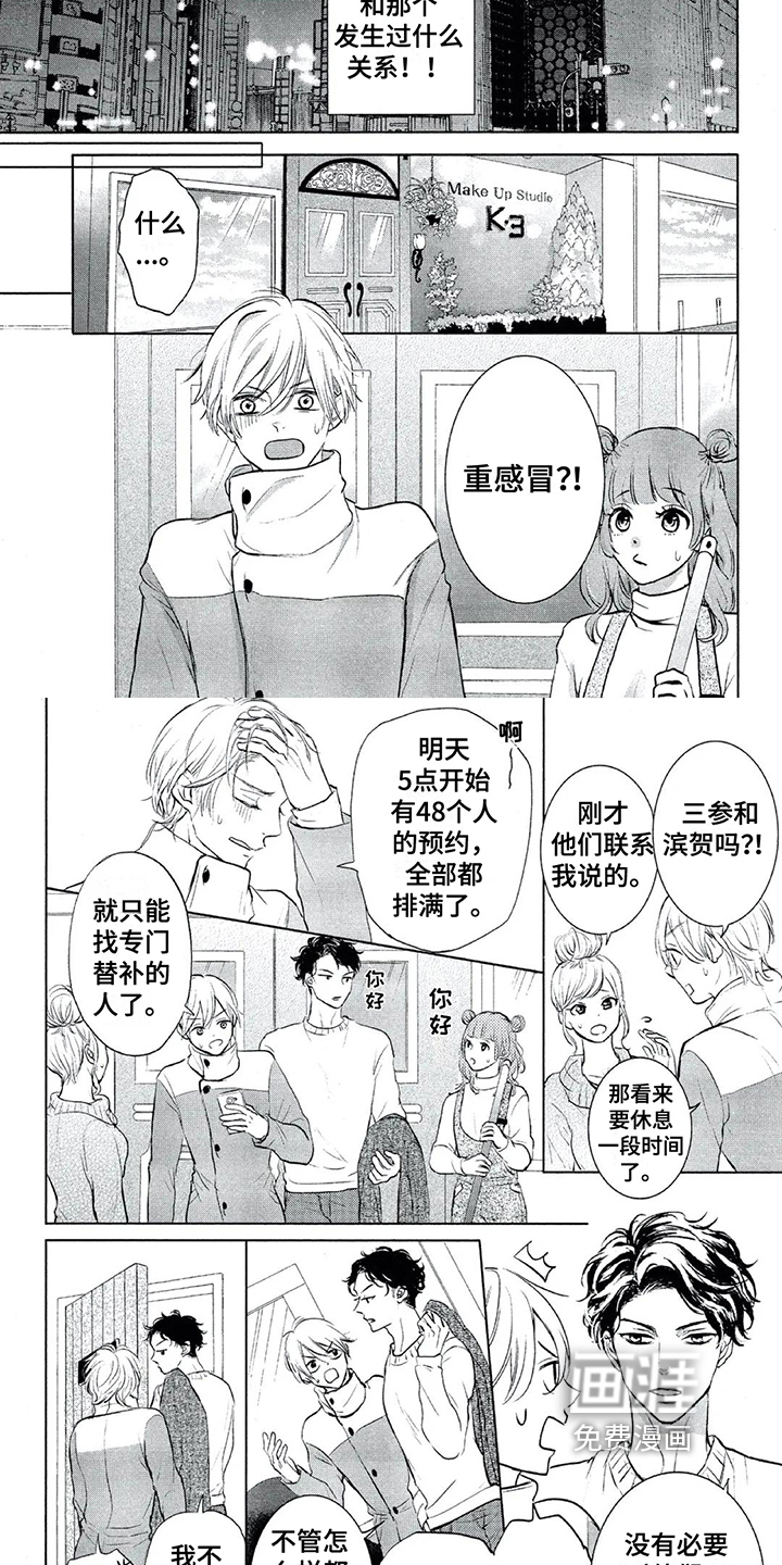 第5话1