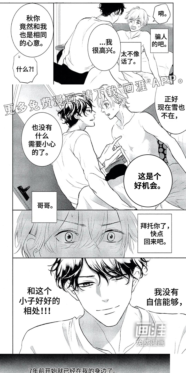 第4话0
