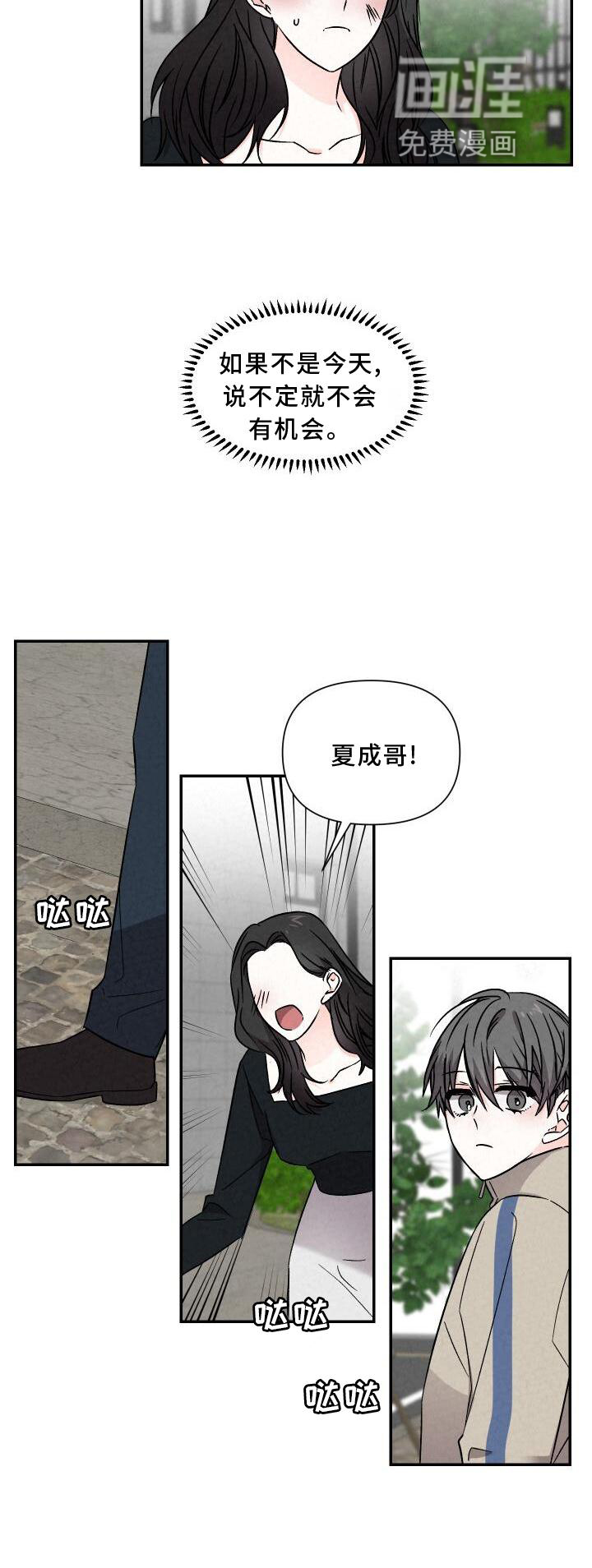 第114话3