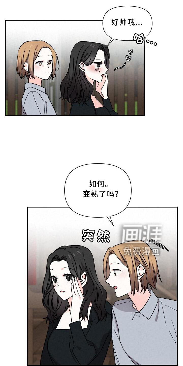 第113话4