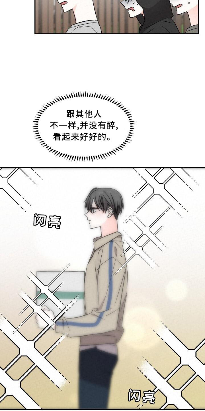 第113话2