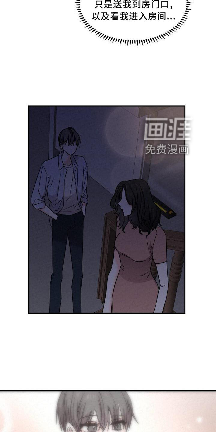 第113话7