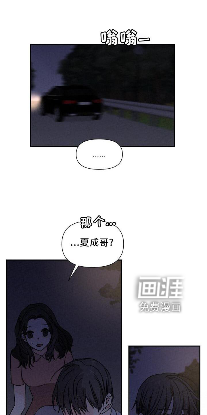 第112话4